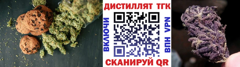 купить наркотики цена Белинский Cannafood конопля