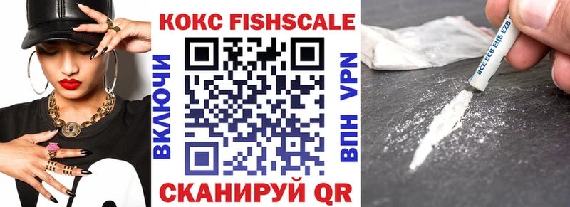 КОКАИН 98%  цены наркотик  Белинский 
