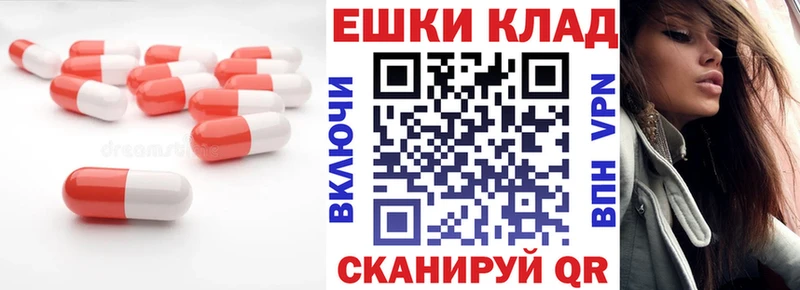 ЭКСТАЗИ XTC  Белинский 