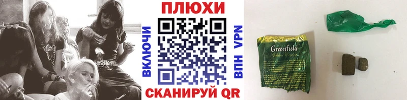 ГАШ гашик  дарк нет телеграм  Белинский 