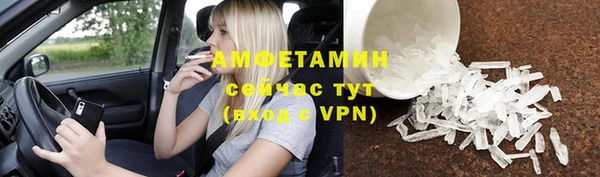 альфа пвп VHQ Армянск