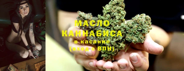 ГАЛЛЮЦИНОГЕННЫЕ ГРИБЫ Арсеньев