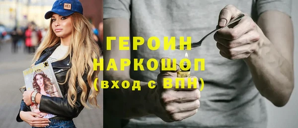 альфа пвп VHQ Армянск