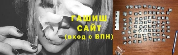 ГАЛЛЮЦИНОГЕННЫЕ ГРИБЫ Арсеньев