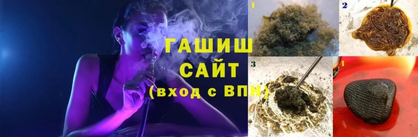 ГАЛЛЮЦИНОГЕННЫЕ ГРИБЫ Арсеньев