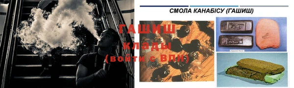 ГАЛЛЮЦИНОГЕННЫЕ ГРИБЫ Арсеньев