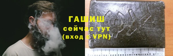альфа пвп VHQ Армянск