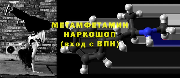каннабис Ростов
