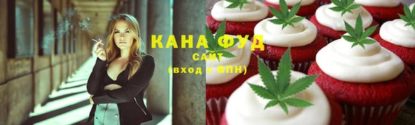 альфа пвп VHQ Армянск