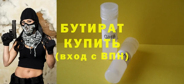 ГАЛЛЮЦИНОГЕННЫЕ ГРИБЫ Арсеньев