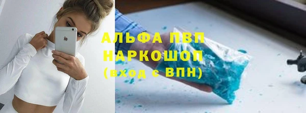 альфа пвп VHQ Армянск