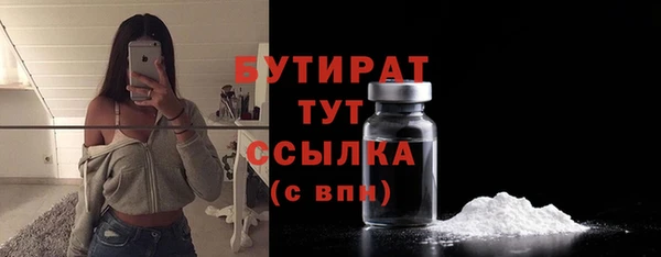 ГАЛЛЮЦИНОГЕННЫЕ ГРИБЫ Арсеньев