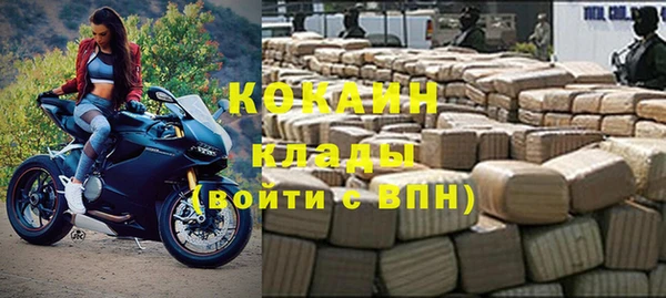 альфа пвп VHQ Армянск