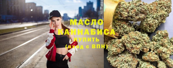 альфа пвп VHQ Армянск