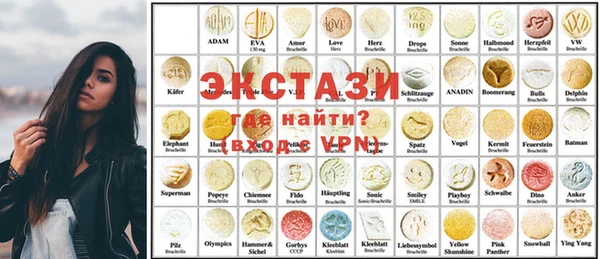 ГАЛЛЮЦИНОГЕННЫЕ ГРИБЫ Арсеньев