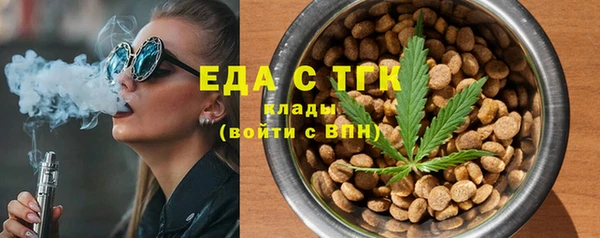альфа пвп VHQ Армянск