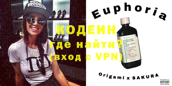 альфа пвп VHQ Армянск