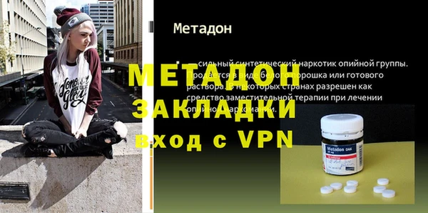 альфа пвп VHQ Армянск