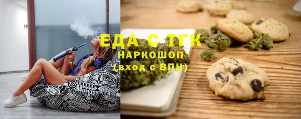 альфа пвп VHQ Армянск