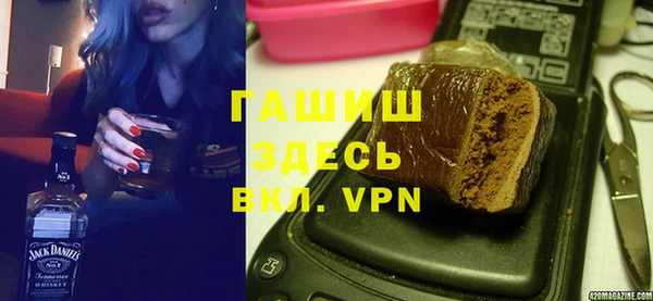 ГАЛЛЮЦИНОГЕННЫЕ ГРИБЫ Арсеньев