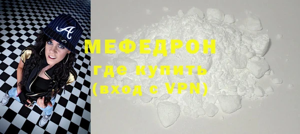 кокаин премиум Россошь