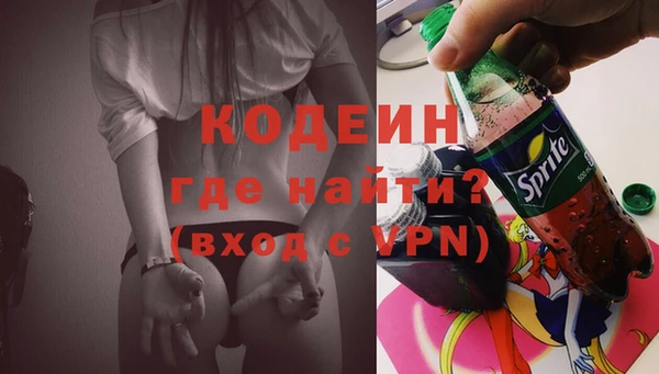 альфа пвп VHQ Армянск