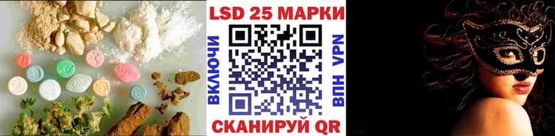 ЛСД экстази ecstasy  продажа наркотиков  Белинский 