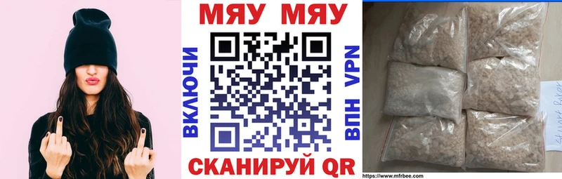 гидра сайт  Белинский  Меф mephedrone 