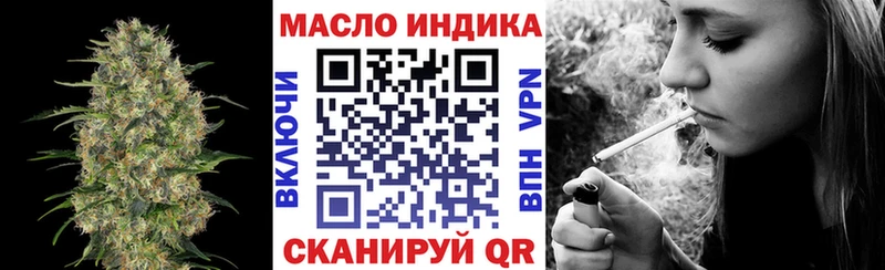 закладка  Белинский  Дистиллят ТГК жижа 