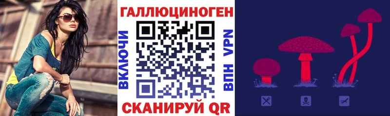 Псилоцибиновые грибы мухоморы  как найти закладки  кракен онион  Белинский 